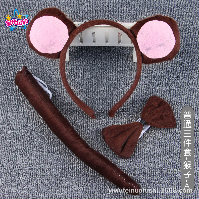 Ensemble trois pièces - Singe - A