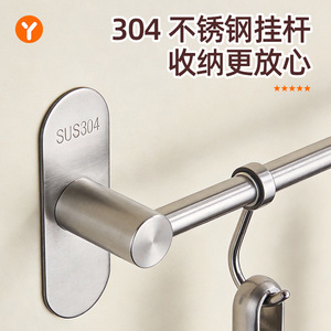 304 Stainless Steel Wall Mounted <b>Kitchen</b> <b>Rack</b> With Movable Hooks <b>For</b> Pot Pan Spatula Spoon <b>Storage</b> - Product Image 4