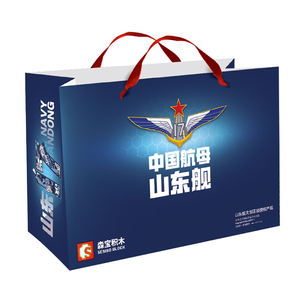 Sembo Block 202001 1:350 Portaaviones Chino PLA.Navy Modelo de Barco Shandong Kit de Ladrillos Militares para Construir Juguetes - Product Image 6