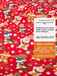 Tela Brocada con <span class=keywords><strong>Estampado</strong></span> Dorado Estilo Japonés, Motivo Brisa Suave, Impresión en Algodón y <span class=keywords><strong>Lino</strong></span>, Ropa de Fútbol para Niños - Product Image 3