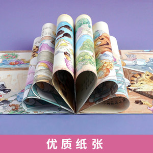 <span class=keywords><strong>Libro</strong></span> illustrato per la gestione del comportamento e l'intelligenza emotiva dei bambini (10 volumi) <span class=keywords><strong>Libro</strong></span> con immagini a doppia faccia, edizione fonetica - Product Image 4