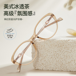 Montura de gafas Cat Eye TJ5786 TR90 con borde de 4 mm, anti luz azul, ajustable para rostro redondo, invierno 2024, Danyang - Product Image 1