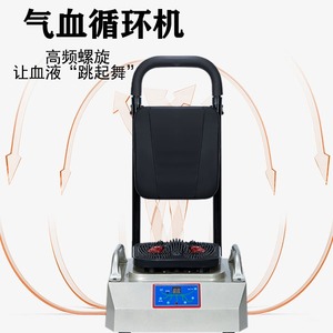 Masseur électrique pour les pieds 180W haute fréquence avec accoudoirs pour usage domestique, thérapie de circulation sanguine - Product Image 3