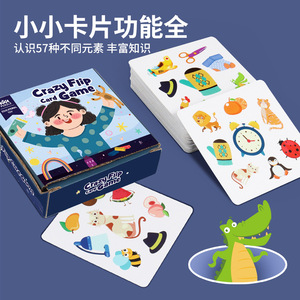 <b>Puzzle</b> Crazy Flip Card Game Colorful Educational Toy For Children Memory Matching <b>Board</b> Game With Bell - Product Image 4