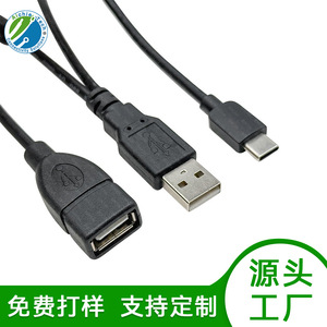 <b>Usb</b> Male To Female Adapter With Type <b>C</b> Connector For Mobile Phone Charging And Data Transfer - Product Image 5