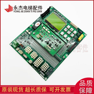 Placa de Control Principal para Elevador Hyundai HMCB-4000EZi, Pieza Original - Product Image 2