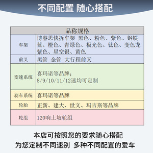Vélo de montagne Borase 26 pouces, fourche rigide en alliage d'aluminium, vélo tout-terrain pour adultes unisexes - Product Image 5