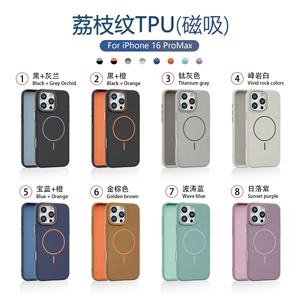 เคสโทรศัพท์หนังเทียมแม่เหล็ก TPU ดีไซน์ทันสมัย คุณภาพสูง ราคาคุ้มค่า สำหรับรุ่น 16 17 Pro - Product Image 6