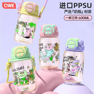 QWE Children's PPSU Water Bottle 600ml With Straw Portable Outdoor Use - Product Image 3