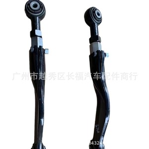 Brazo de Control Trasero Ajustable LX615500APA LX6Z5500E para Fordson, Pieza de Repuesto - Product Image 2