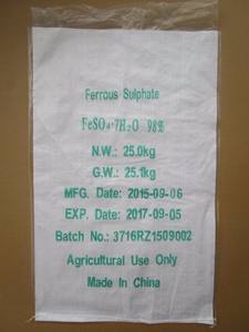 منفذ المصنع أفضل سعر FeSO4.7H2O النحاس الأخضر الزراعة الصف كبريتات حديدية - Product Image 6