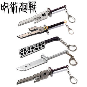 Llavero con Colgante de Arma de Anime, Modelo <span class=keywords><strong>Nanami</strong></span> <span class=keywords><strong>Kento</strong></span> Fushiguro Toji - Product Image 2