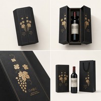 Boîte à vin personnalisée à double porte battante, boîte rigide noire avec porte ouvrable en feuille d'or, emballage de présentation pour bouteille de vin