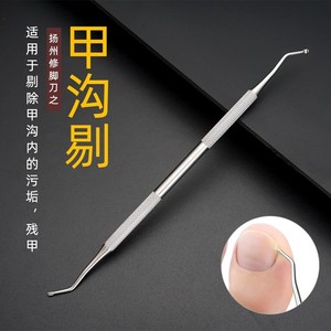 Vente en gros d'usine : outils de nettoyage des ongles en acier inoxydable, spatules à ongles, cure-ongles et outils pour retirer les corps étrangers. - Product Image 1