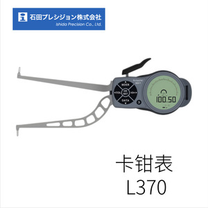เครื่องวัดระยะด้วยเลเซอร์ 0.05-100M ระบบปิดอัตโนมัติ สำหรับงานจัดตำแหน่งในอุตสาหกรรม - Product Image 2