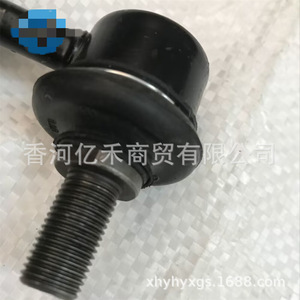 Hyundai Kia <b>Stabilizer</b> Link 55530-3R000 For Replacement Repair - Product Image 2