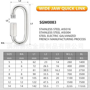 ห่วงเชื่อมต่อแบบรวดเร็ว Eda Fast Link Ring M6M7M8M9M10M11M12 สแตนเลสสตีล คาราไบเนอร์ล็อค ตัวเชื่อมต่อซ่อมแซม - Product Image 4