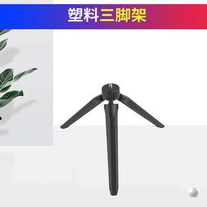 <b>Mini</b> Desktop Tripod 19cm Plastic Quick Release For Mobile Phone <b>Camera</b> Live Streaming Equipment - Product Image 5