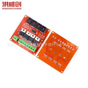 Module d'alimentation Hongweichuang Irf540, bus isolé à 4 canaux avec émetteur infrarouge pour pilote de puissance - Product Image 4
