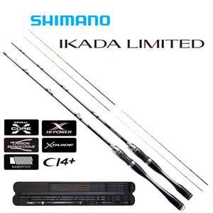 Caña de Pescar Ikada Limited Raft Rod 20, Acción Media Rápida, Anillas SIC, para Pesca en Agua Salada, Uso en Bote o Balsa, Color Negro - Product Image 2