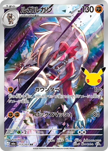 Vente en gros - Prévente - Boîte de boosters Pokémon MEGA 30th <span class=keywords><strong>Celebration</strong></span> M6a scellée du Japon - Cartes à collectionner PTCG Anime - Cartes Pokémon M6A - Product Image 6