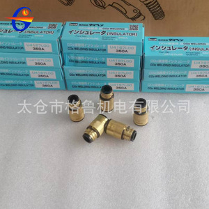 Aislante de latón Daihen Co2 para soldadura U4167L00 350A para antorcha de soldadura - Product Image 4