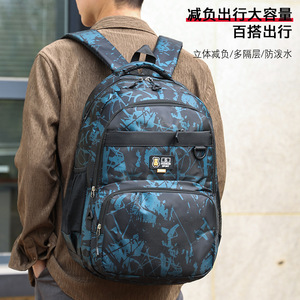 Camouflage <b>Backpack</b> For Boys 15 Inches School Outdoor Travel Student <b>Backpack</b> With Zipper Pocket - Product Image 2