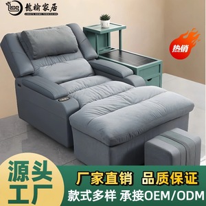 Fauteuil de pédicure Longyu, canapé de massage électrique avec fonction de vibration pour salons de beauté et spas - Product Image 5
