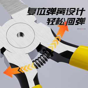 Niu Xiang Electrical Sprue Pliers 6 Inch Cr-V Steel High Hardness Cutting Tool For Wire And <b>Plastic</b> Factory Use - Product Image 3