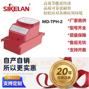 Air Conditioner Drain Pump TPH DC Brushless Motor 13mm Discharge Centrifugal Submersible Water Pump - Product Image 4