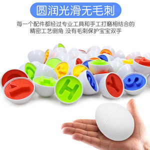 Childrens Early Education Gashapon <b>Toy</b> Color Recognition Sorting Nesting Stacking Plastic For 3 6 Years Old Kids - Product Image 4
