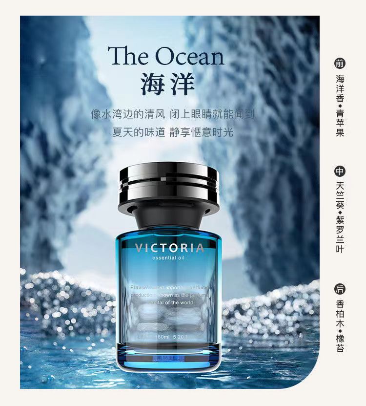 Ocean