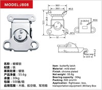 Nouveau style 2026 : Serrure papillon métallique torsadée pour équipement de ventilation de tuyaux et boîtes de transport (Flightcase) – Modèle J808