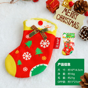 Christmas <span class=keywords><strong>Catnip</strong></span> Ringing Paper Toys para auto diversión y alivio Calcetines de Navidad Muñecas pequeñas Suministros para mascotas - Product Image 5