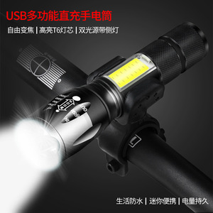 ไฟฉาย LED แบบชาร์จไฟได้พร้อมไฟด้านข้าง อลูมิเนียมอัลลอยด์สำหรับใช้งานกลางแจ้ง แสงสีขาว - Product Image 4