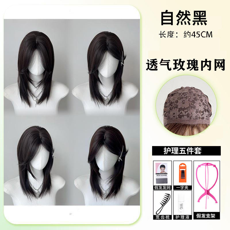 48 ซม. [สีดำธรรมชาติ] มาพร้อมชุดดูแลรักษา