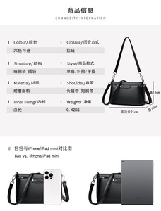 New High Quality Women Messenger Bags for Women Pu Leather Handbags Crossbody Bags Ladies Designer Shoulder Bags <b>Tote</b> Top-handle - Product Image 6