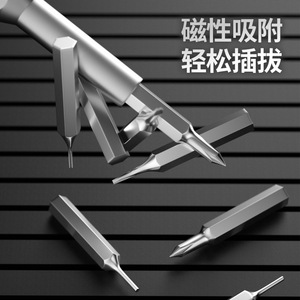 Lichang Precision Screwdriver Set 24 In 1 S2 Alloy Steel For Mobile Phone And Laptop Repair And Disassembly - Product Image 2