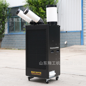 SMAO Portable Industrial Air <b>Cooler</b> 18-45 Degree Operation Adjustable Nozzle Floor Standing - Product Image 4