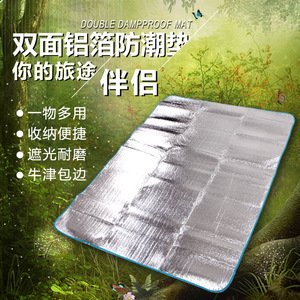 Bswolf Picnic <b>Mat</b> Aluminum Foil 200x150cm <b>Waterproof</b> Moisture Proof Outdoor Camping Tent <b>Mat</b> - Product Image 2