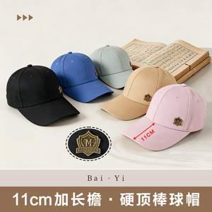 หมวกเบสบอลแบบยูนิเซ็กซ์ผ้าฝ้ายทวิลสีทึบป้องกันแสงแดดหมวกกลางแจ้งระบายอากาศได้กันลมป้องกันแมลง - Product Image 2