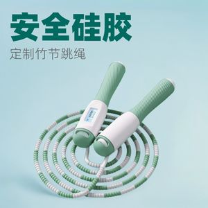 Corde à sauter électronique avec compteur pour enfants, 2,8 m, en ABS, équipement de fitness avec fonction de comptage - Product Image 5