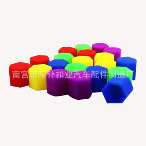 Cache-écrous de roue de voiture lisses et colorés T200 pour décoration de pneus, 17mm 19mm 21mm, universellement compatibles - Product Image 1