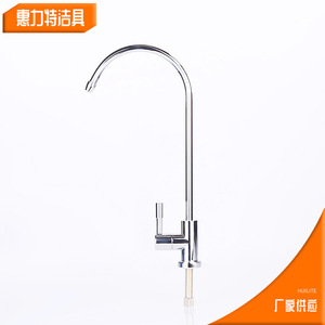 Robinet purificateur d'eau Huilite HLT 005, mitigeur col de cygne, accessoire de cuisine, installation facile - Product Image 1