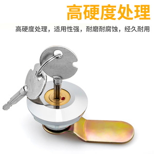 Serrure de porte de boîte de distribution à résonance en alliage de zinc, loquet rotatif en forme de croix, serrure à clé de sécurité pour porte d'armoire - Product Image 4