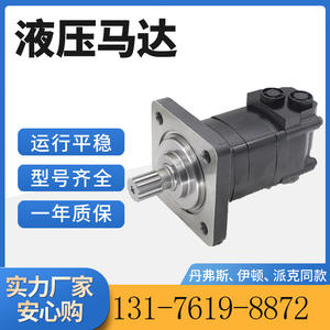 Pompes hydrauliques de remplacement pour DANFOSS n° 105-1102-006 pour les modèles BOBCAT 6674304 6632177 6630506 - Product Image 4