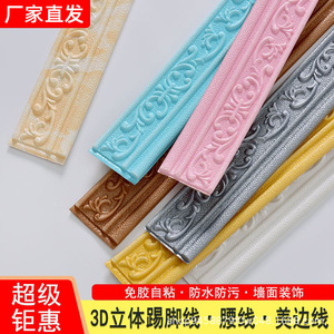 3DPVC - Product Image 1