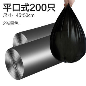 Bolsas de Basura Negras Desechables Medianas y Grandes, Bolsas de Plástico Gruesas para el Hogar en Rollos, Artículos para la Basura Doméstica - Product Image 1