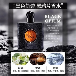 Set de Regalo de Perfumes para Mujeres, Hombres y Niños, Colección de Fragancias con Colonia, Leche, Orquídea, Clavo, Bergamota y Oud - Product Image 2