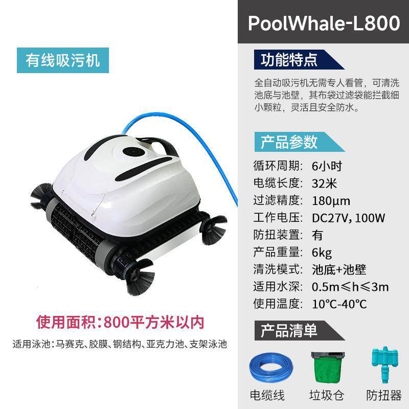 L800-longitud del cable 35m